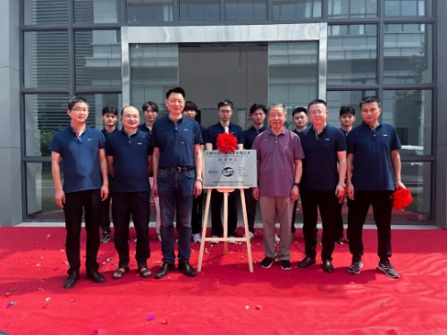 鈞聯(lián)電子檢測中心CNAS認(rèn)可實驗室揭牌儀式圓滿舉辦！