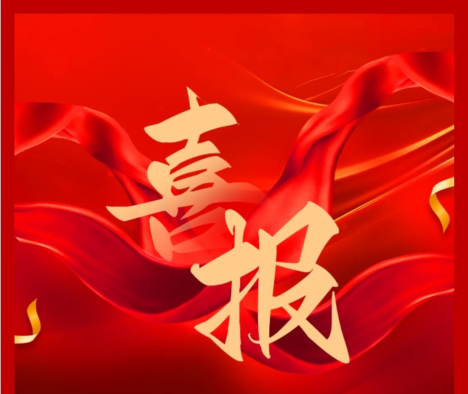 鈞聯(lián)電子再創(chuàng)佳績，新獲兩項實用新型專利授權(quán)！