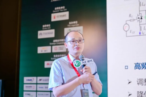 鈞聯(lián)汽車(chē)電子李?。篠iC功率模塊關(guān)鍵技術(shù)研究和應(yīng)用