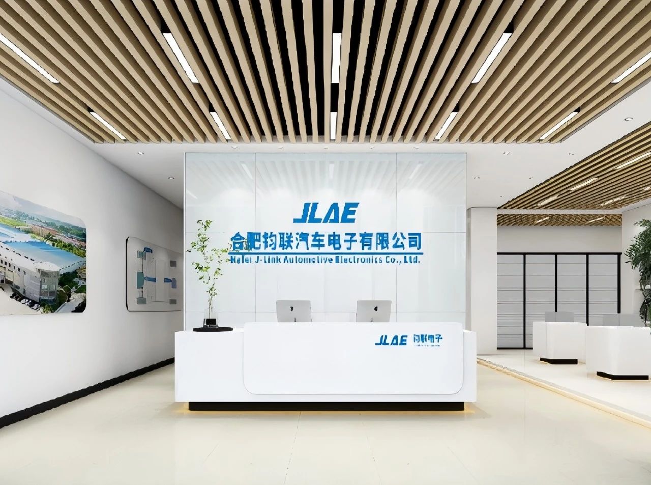 合肥市經(jīng)開區(qū)黨工委書記、管委會主任秦遠望一行赴鈞聯(lián)電子調(diào)研