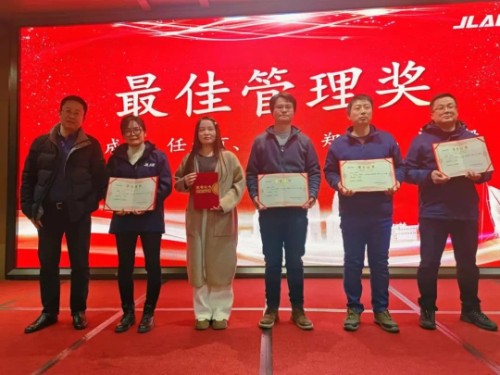 鈞聯(lián)電子2023年表彰大會暨尾牙晚宴：共聚此刻，啟航新征程！